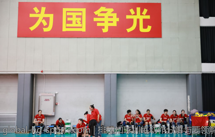 排球扣球训练动作分解与要领解析