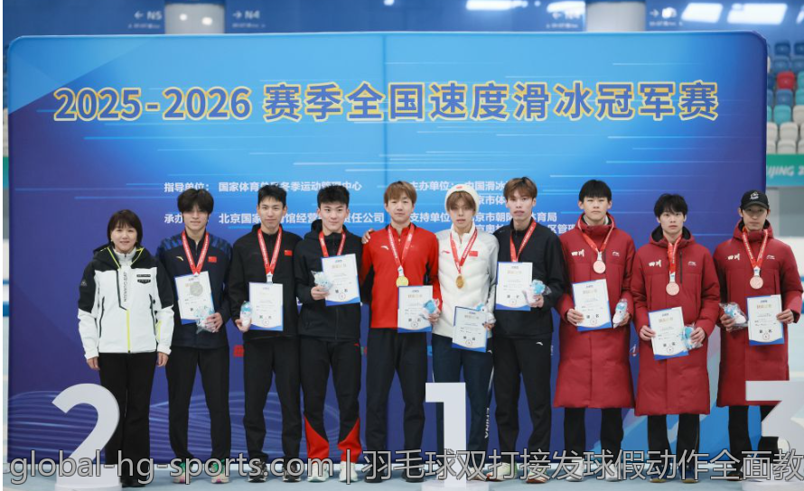 羽毛球双打接发球假动作全面教学技巧解析
