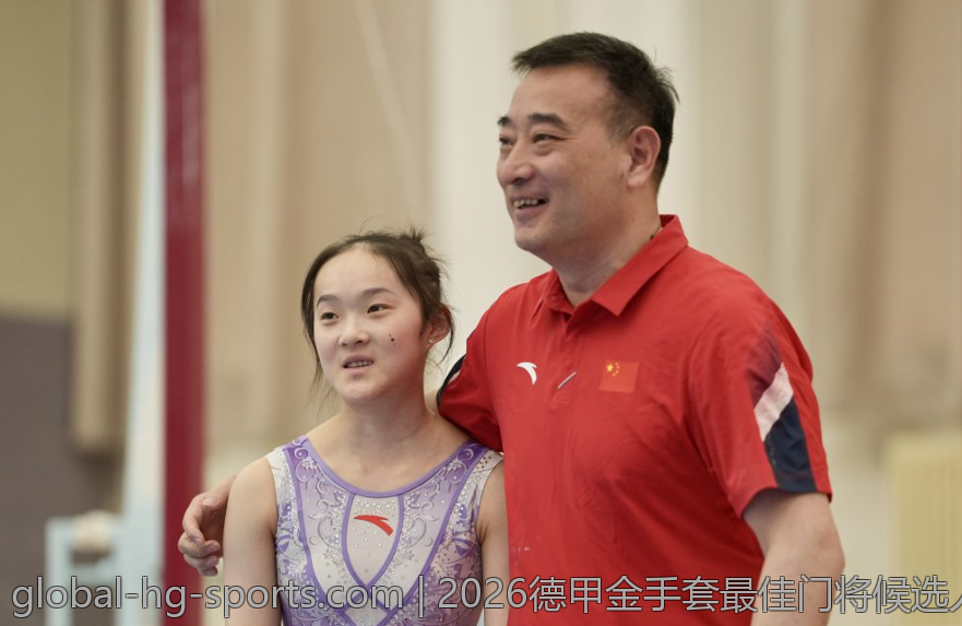 2026德甲金手套最佳门将候选人全面盘点