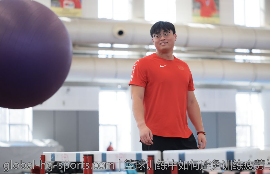 篮球训练中如何避免训练疲劳与过度损伤