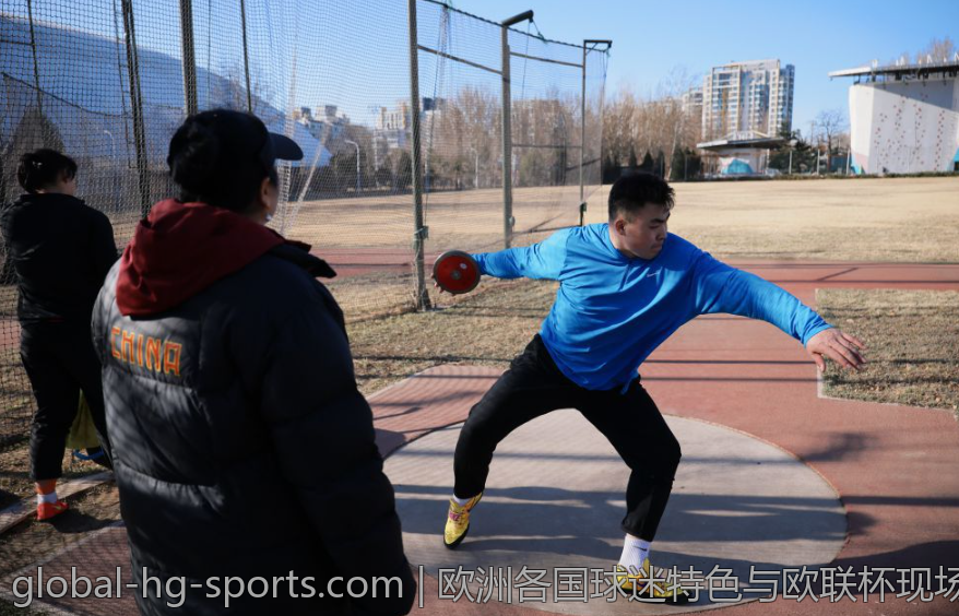 欧洲各国球迷特色与欧联杯现场氛围