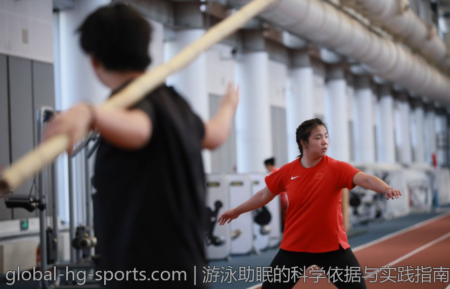 游泳助眠的科学依据与实践指南