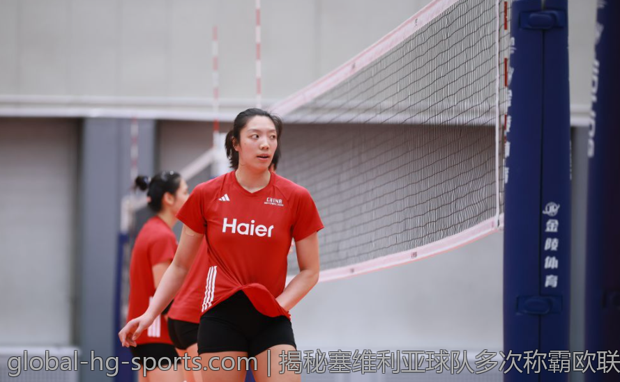 揭秘塞维利亚球队多次称霸欧联杯的秘密