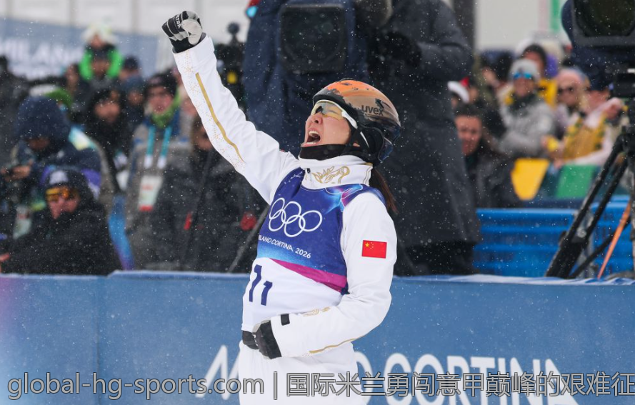 国际米兰勇闯意甲巅峰的艰难征程