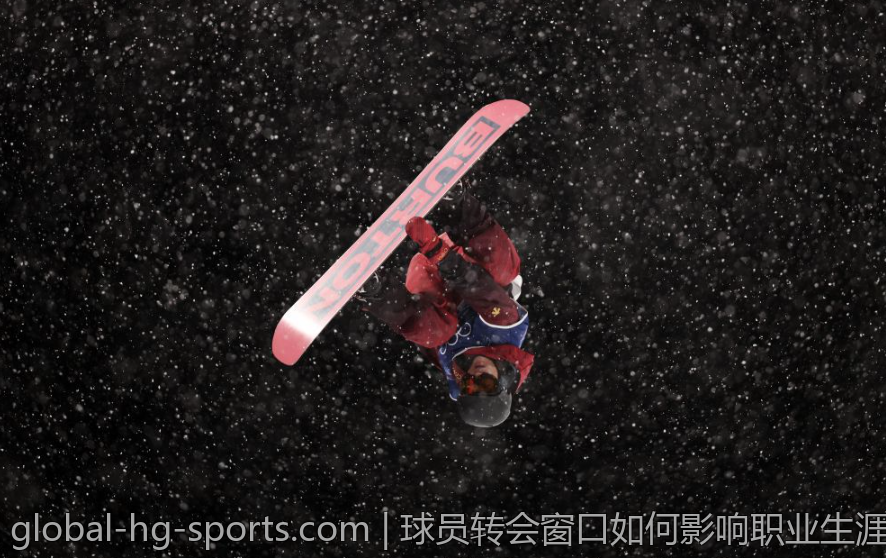 球员转会窗口如何影响职业生涯
